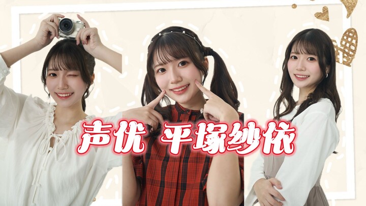 Hello, Bilibili!