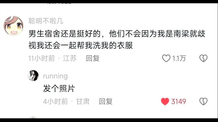 Anh em ơi, đăng ảnh nào — Tuyển tập hình ảnh bá đạo trên Internet 87