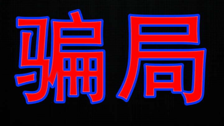 [Genshin Impact] If you’ve already bought an account or are thinking of buying one, come take a look