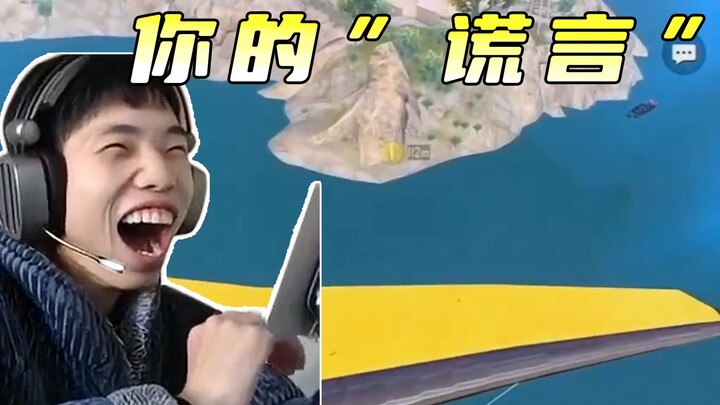 “Học sinh tiểu học là lời nói dối của bạn”