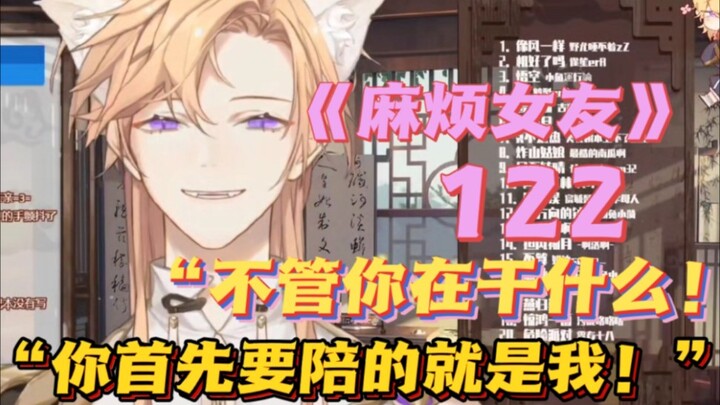 【果汁erR】“陪！我！聊！天！”｜您的纣王体验卡已到位