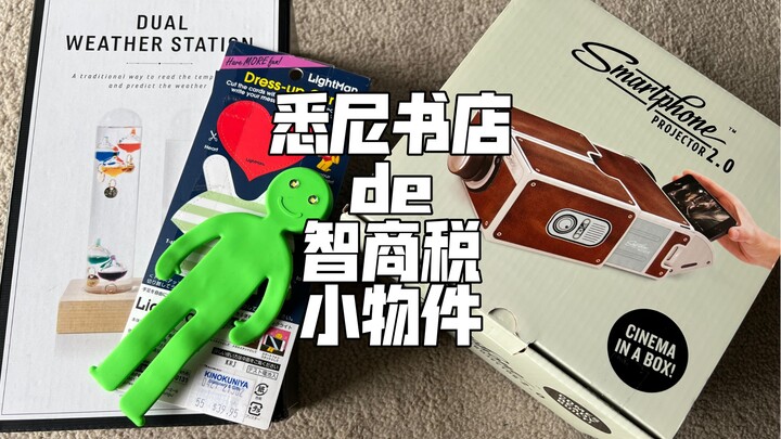 ร้องไห้ตาย! กลับถึงบ้านเพิ่งรู้ว่าของเล่นไร้สาระชิ้นสุดท้ายแพงขนาดนี้!!