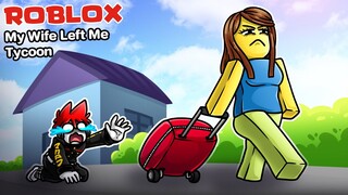 Roblox : My Wife Left Me Tycoon 😭 ฉันโดนเมียทิ้ง ไทคูน !!!