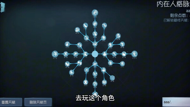 الموهبة الخامسة الأقوى