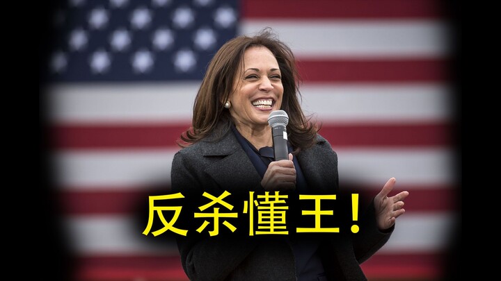 Haha, Sister Han Shakes Back at the ‘King of Talk’! Is America Done Being Great?
