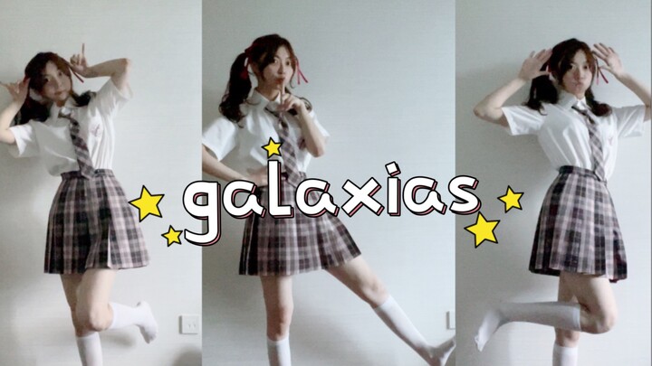 【Duoduo】Is this how the home dance was performed ten years ago｜galaxias