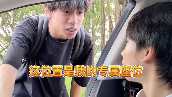 There are two sons at home, and they fight over the passenger seat every day.