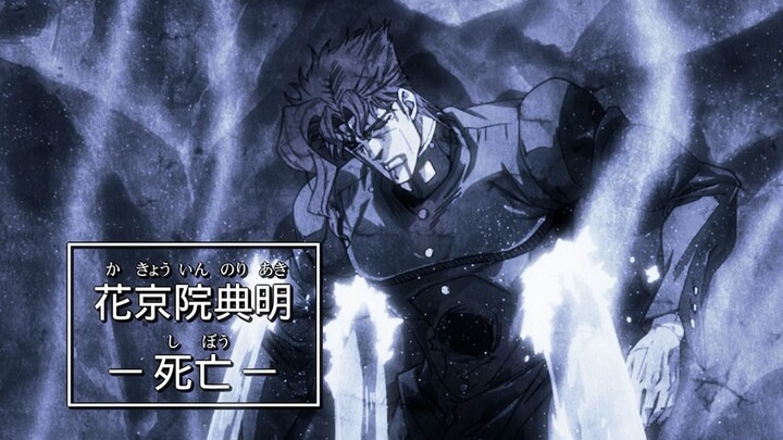 【jojo的奇妙冒险】17年的孤独换来了49天的友谊