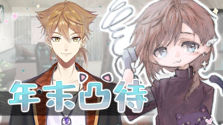 【Ye】Lần đầu tiên trong đời được “chờ đợi” – Phần học của Fushimi Gaku 【Fushimi Gaku】