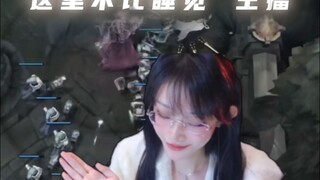 艾欧尼亚可能永远无法战胜诺克萨斯了……