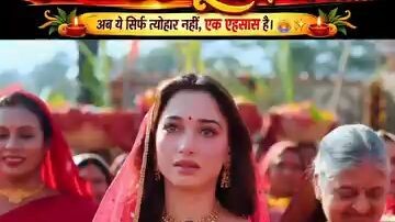 New song chhath mai