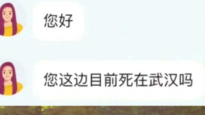 Are people really this good at chatting these days?
