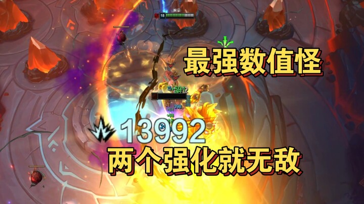 The easiest-to-boost hero in the Soul Arena! You only need two gold enhancements!