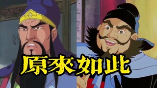 【高雅三国】二弟三弟又提供了一个好思路