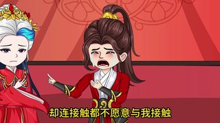 我男扮女装替妹出嫁，半夜死对头顾怀瑾潜入了新房！