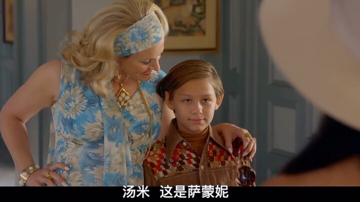 【致命女人】原来小狼狗小的时候就看上刘姐了！一见钟情惹