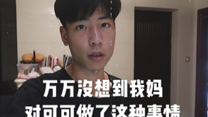 My mom did something to the kitten that I just can’t forgive.