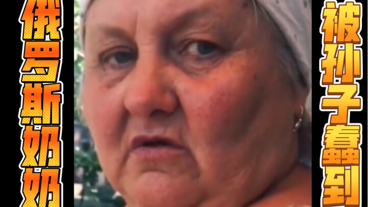 Russian Grandma Is Driven Crazy by Her Grandson’s Cluelessness