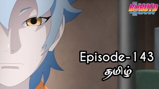 Boruto Episode-143 Tamil Explain | Story Tamil Explain #boruto #naruto #sasuke