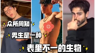 TikTok Picks/As everyone knows, guys are creatures of contradiction