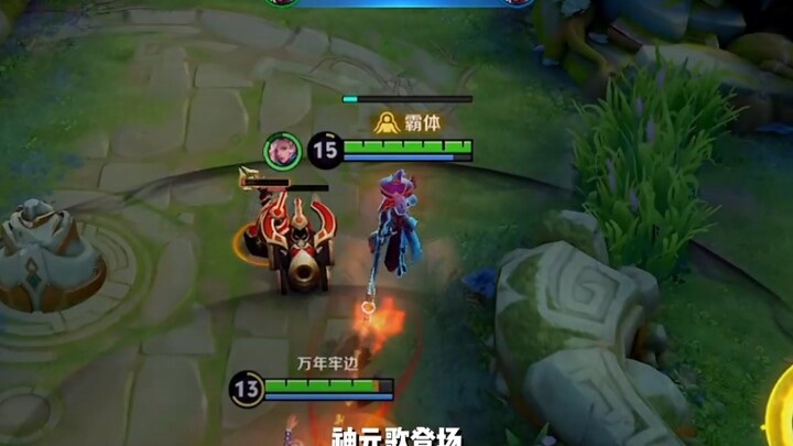 Yuan Ge Mencuri Kekuatan Fengshen, Seru Banget!