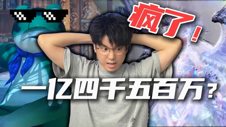 Đắt quá? Mua được cả căn nhà chỉ với một trang phục này thôi...