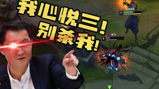 Tôi không còn là người nữa rồi! Những người có 5 triệu tiền tiết kiệm trong Liên Minh Huyền Thoại ch
