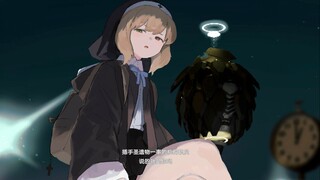 收容时偶遇战斗修女?拼尽全力也无法战胜…  遗失物管辖机构（九）