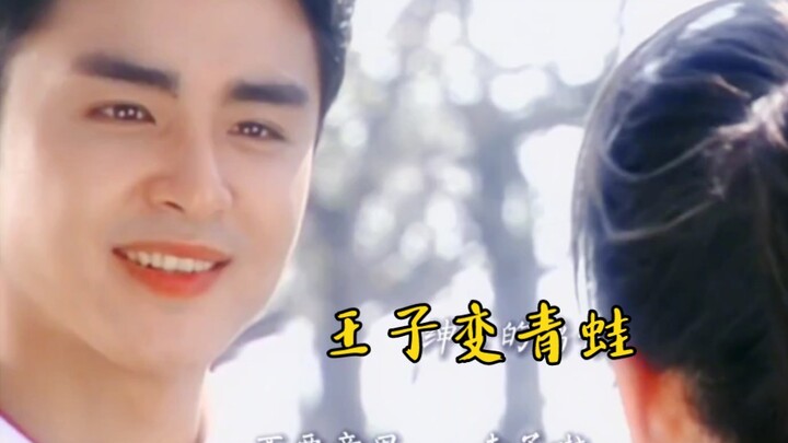 【Wang Bian】A drama from 18 years ago still feels like a breath of fresh air today 【Chen Qoene & Ming