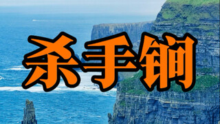 在国外保护自己的杀手锏