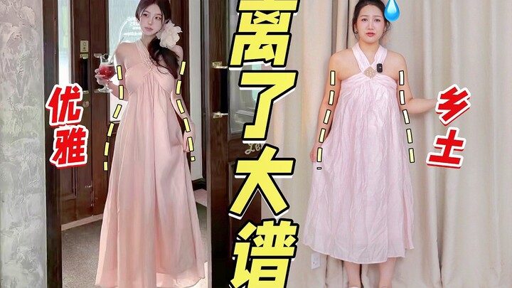 รีวิวเดรสสุดฮิตยอดขายทะลุ 10,000 ตัว! 99% ของคนที่ใส่จะต้องเหลียวมอง แต่...