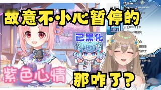 [มู่เหว่ย] เมื่อเห็นซานเปานิเถียนก้มศีรษะลงเพื่อหั่นเป็นชิ้น เขาก็หยุดชั่วคราวใน "อารมณ์สีม่วง" 😄 ตั