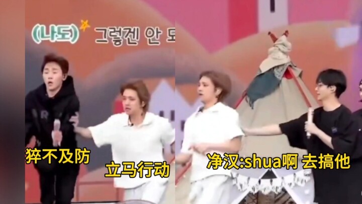 สองมหาจอมเวทแห่งประเทศรองรุมโจมตีเจ้าส้มน้อย เถียนเถียน: ไม่ได้ไปยุ่งนะ [ยิ้ม]