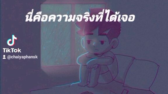 คนเดียวก่โอนะ(โอโห่เหงาจัง)