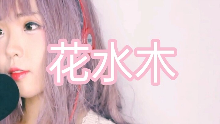 #JSONG 🇯🇵 HANA MIZUKI