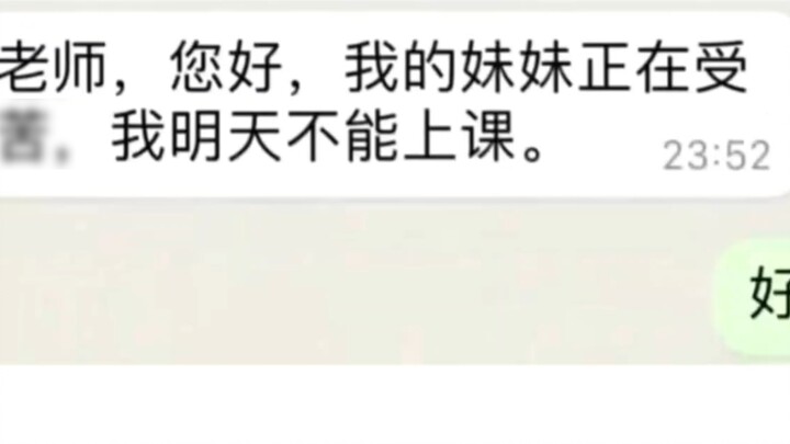 รวมเหตุผลต่างๆ ในการขอลาออกจากนักศึกษาต่างชาติᥬ🌝