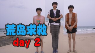 Damn! Survival is so difficult that three handsome guys decide to change their name and go to a dese