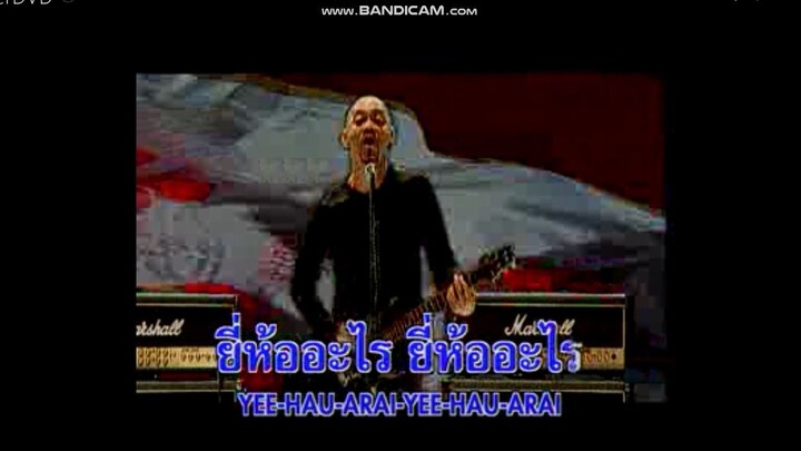 ยี่ห้ออะไร -TAXI MV Karaoke