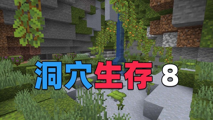 Membangun Bursa Pedesaan Bawah Tanah, Diskon Semua Barang! Minecraft Survival Gua 8