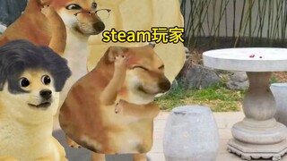 人人都有劫难，人人都有齐天梦
