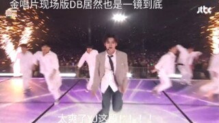 金唱片导播你好像打开档人舞台正确拍摄方式了!!!这才是年末舞台应该拍出来的效果啊！想必是看过TXT练习室版吧PD nim？！