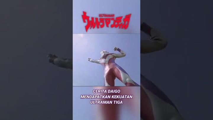 CERITA ULTRAMAN TIGA - Awal Mula Daigo Madoka Menjadi Ultraman Tiga #Short