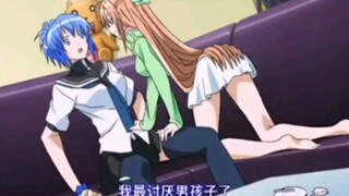 男主被强制男变女