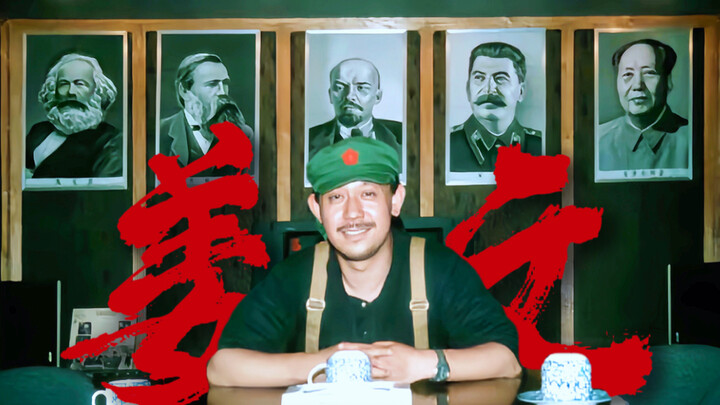 Jiang Wen: “By the time you finally get it, you’ll say I lived up to your expectations.”