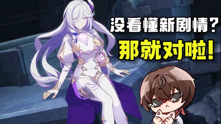 Is Kiana about to become the Endbringer? What’s the real truth behind Honkai Impact? I finally get i