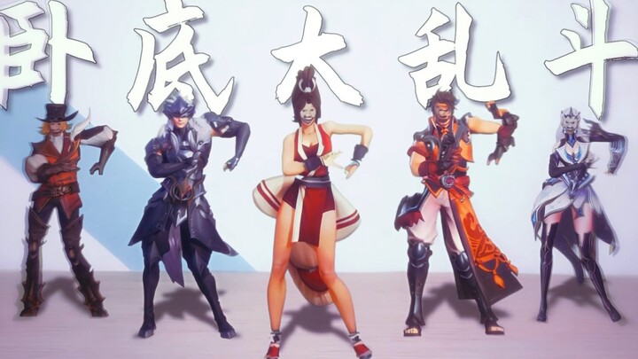 Mode baru 55 di Honor of Kings: Siapa yang Menjadi Informan?!
