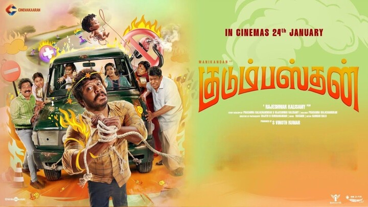 Kudumbasthan Tamil 2025 Best Movie