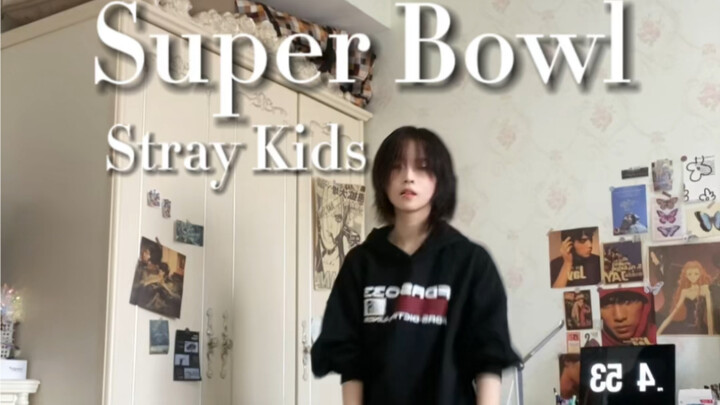 Stray Kids- Super Bowl｜做饭了
