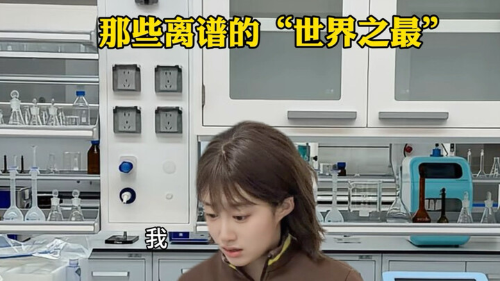 The Craziest “World’s Largest” Records