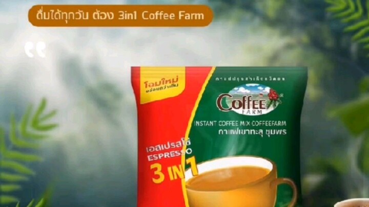 กาแฟสดเอสเปรสโซ่ เขาทะลุ